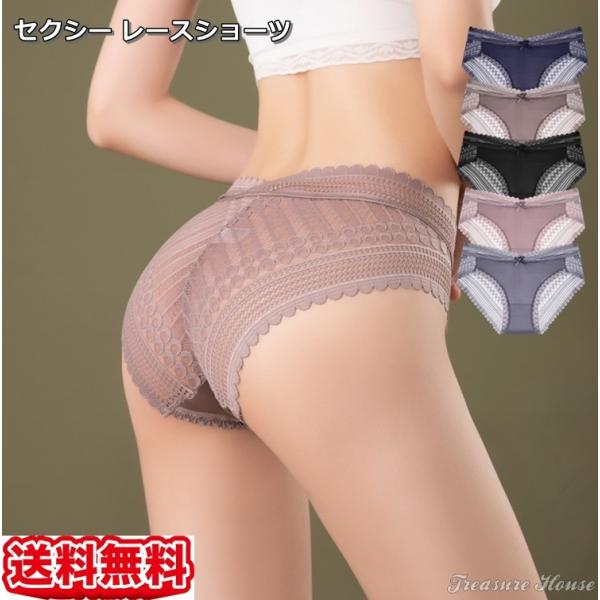 ショーツ レディース レースショーツ シースルー フルバック パンティ 女性 下着 パンツ セール ...