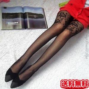 在庫処分 セール 網タイツ ストッキング 柄 美脚ストッキング パンスト 太もも花柄デザイン 9-1610