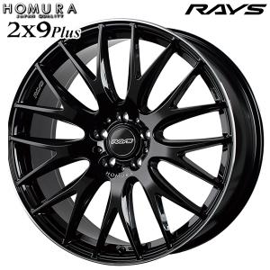 RAYS RAYS HOMURA レイズ ホムラ 2X9R 20インチ 8.5J 5H114.3 +45 BNJ