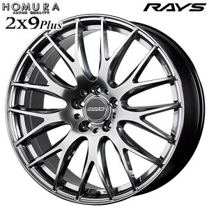 25〜26日+5倍 オールシーズンタイヤ ホイール4本セット 245/45R20インチ 5H114 RAYS HOMURA レイズ ホムラ 2X9 PLUS QNK ミシュラン クロスクライメート2 SUV｜treasure-one-company