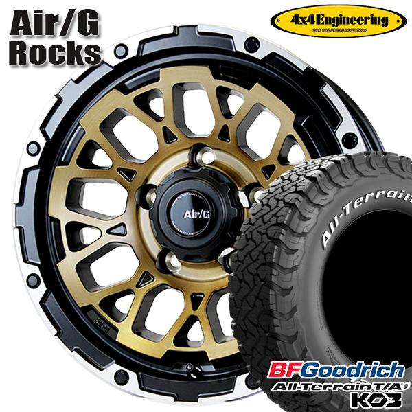 ジムニーシエラ専用 ホイールセット 215/70R16インチ 5H139 4x4エンジニアリング A...