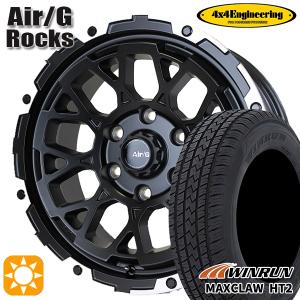 サマータイヤ ホイール4本セット 265/70R17インチ 6H139 4x4エンジニアリング Air/G Rocks MB ウィンラン MAXCLAW H/T2｜treasure-one-company