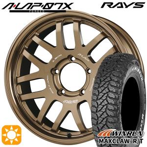 ジムニーシエラ専用 ホイールセット 185/85R16インチ 5H139 RAYS レイズ A-LAP 07X BR ウィンラン MAXCLAW R/T ホワイトレター｜treasure-one-company