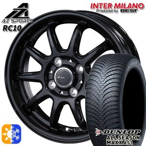 オールシーズンタイヤ ホイール4本セット 165/60R15インチ 4H100 AZ-Sports RC10 ブラック ダンロップ ALL SEASON MAXX AS1｜treasure-one-company