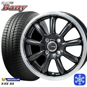 175/70R14インチ ミシュラン X-ICE XI3 4H100 スタッドレスタイヤホイール4本セット MONZA JPスタイル BANY バーニー｜treasure-one-company