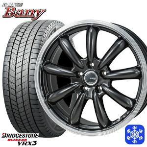 ブリザック VRX3 MID WHEELS スタッグ 6.5J +48 & ブリヂストン 205
