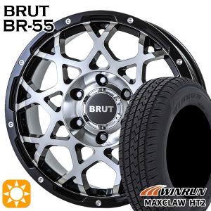 サマータイヤ ホイール4本セット 265/65R17インチ 6H139 BRUT ブルート BR-55 MMB ウィンラン MAXCLAW H/T2｜treasure-one-company