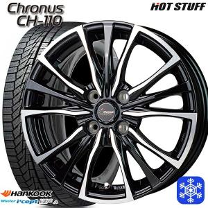 155/65R13インチ HANKOOK ハンコック W626 4H100 スタッドレスタイヤホイール4本セット クロノス CH-110｜treasure-one-company