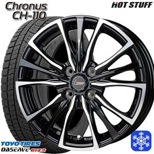 175/65R15インチ TOYO OBSERVE GIZ2 トーヨー オブザーブ ギズ2 4H100 スタッドレスタイヤホイール4本セット クロノス CH-110｜treasure-one-company