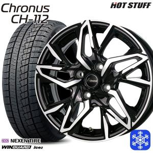 175/70R14インチ NEXEN ネクセン WINGUARD ice2 5.5J 4H100 スタッドレスタイヤホイール4本セット クロノス CH-112｜treasure-one-company