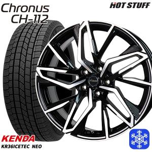 18〜19日+10倍 215/70R16インチ ケンダ KENDA KR36 5H114.3 スタッドレスタイヤホイール4本セット クロノス CH-112｜treasure-one-company