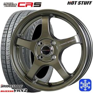 175/65R15インチ ブリヂストン ブリザック VRX2 4H100 スタッドレスタイヤホイール4本セット ホットスタッフ クロススピード CR5 BR｜treasure-one-company