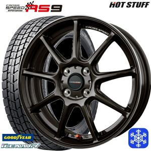 25〜26日+5倍 175/60R16インチ グッドイヤー アイスナビ7 ICE NAVI7 4H100 スタッドレスタイヤホイール4本セット ホットスタッフ クロススピード RS9｜treasure-one-company