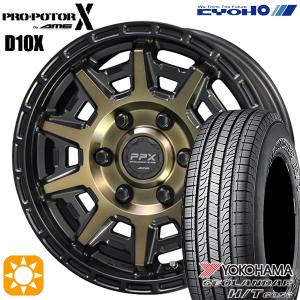 サマータイヤ ホイール4本セット 195/80R15インチ 6H139 共豊 PPX D10X BP/BR ヨコハマ ジオランダー H/T G056 ホワイトレター｜treasure-one-company