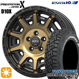 サマータイヤ ホイール4本セット 225/70R16インチ 5H114 共豊 PPX D10X BP/BR トーヨー オープンカントリー R/T ホワイトレター｜treasure-one-company