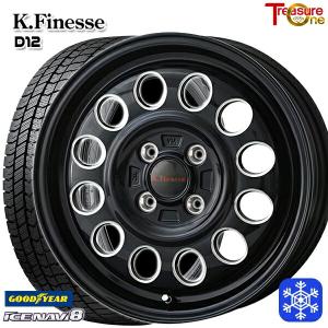 145/80R13インチ グッドイヤー アイスナビ8 ICE NAVI8 4H100 スタッドレスタイヤホイール4本セット トレジャーワン ケイフィネス D12 ブラック｜treasure-one-company