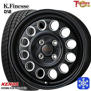 5月12日+5倍 155/70R13インチ ケンダ KENDA KR36 4H100 スタッドレスタイヤホイール4本セット トレジャーワン ケイフィネス D12 ブラック｜treasure-one-company