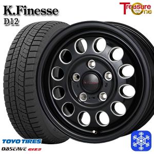 BBS RG 15/4H/100/6.5J ホイール４本 BBS RG-F 【RG357】 15インチ 6.5J 4H100 +37 シルバー(SL