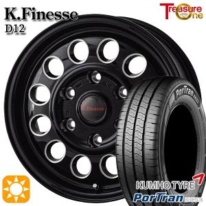 サマータイヤ ホイール4本セット 195/80R15インチ 6H139 トレジャーワン ケイフィネス D12 ブラック クムホ ポートラン KC53｜treasure-one-company