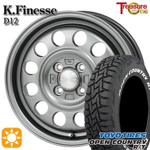 プロボックス ホイールセット 165/80R14 97/95N 14インチ 4H100 トレジャーワン ケイフィネス D12 ガンメタ トーヨー オープンカントリー R/T ホワイトレター｜トレジャーワンカンパニー