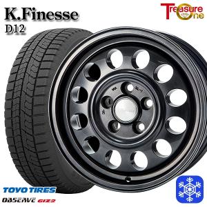 185/65R15インチ TOYO OBSERVE GIZ2 トーヨー オブザーブ ギズ2 5H114.3 スタッドレスタイヤホイール4本セット トレジャーワン ケイフィネス D12 ガンメタ｜treasure-one-company