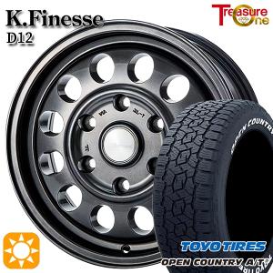 サマータイヤ ホイール4本セット 195/80R15インチ 6H139 トレジャーワン ケイフィネス D12 ガンメタ トーヨー オープンカントリー A/T III (A/T3)