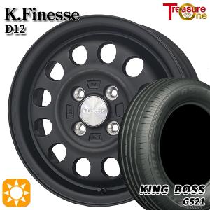 サマータイヤ ホイール4本セット 165/65R13インチ 4H100 トレジャーワン ケイフィネス D12 MB キングボス G521