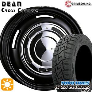 トレジャーワンカンパニー サマータイヤ ホイール4本セット 175/60R16