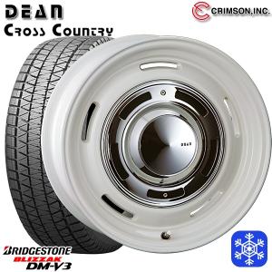 6/5〜6日+5倍 215/70R16インチ ブリヂストン ブリザック DM-V3 5H114.3 スタッドレスタイヤホイール4本セット クリムソン ディーン クロスカントリー WH｜treasure-one-company