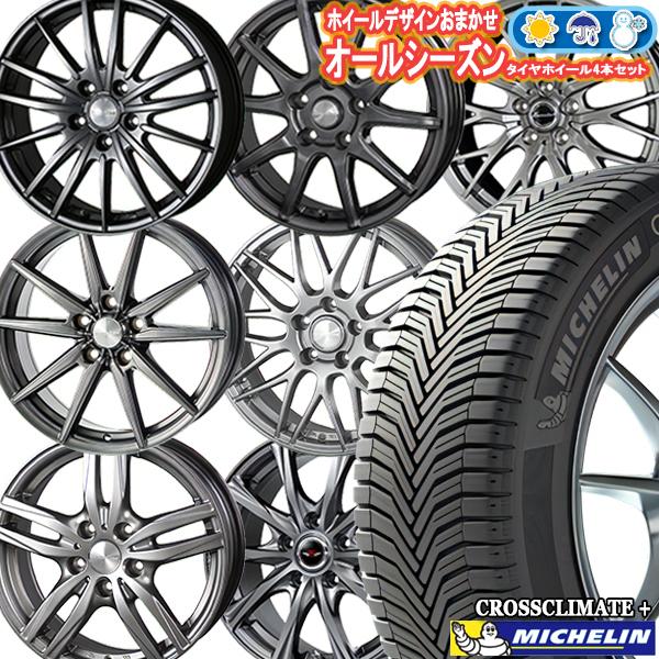 18〜19日+10倍 205/65R15インチ ミシュラン クロスクライメート プラス 5H114....