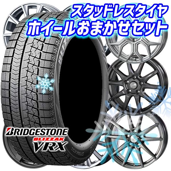 205/60R16インチ ブリヂストン ブリザック VRX 5H114.3 スタッドレスタイヤホイー...