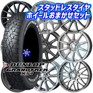 215/70R16インチ ダンロップ グラントレック XS1 ホワイトレター 5H114.3 スタッドレスタイヤホイール4本セット ホイールおまかせ｜treasure-one-company