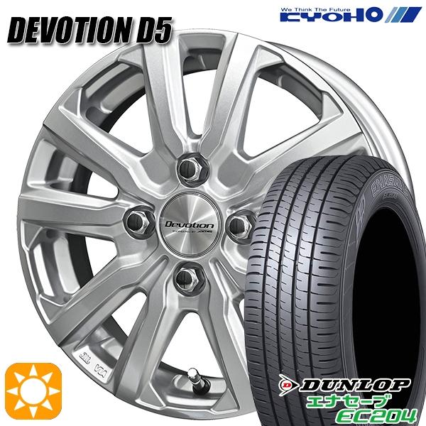 サマータイヤ ホイール4本セット 165/50R15インチ 4H100 共豊 DEVOTION デボ...