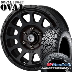 ハイエース専用 ホイールセット 215/70R16インチ 6H139 デルタフォース オーバル マットブラック BFグッドリッチ オールテレーン KO2 ホワイトレター｜treasure-one-company