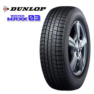 数量限定 DUNLOP WINTER MAXX WM03 235/50R18 97Q 2022年製 新品 スタッドレスタイヤ