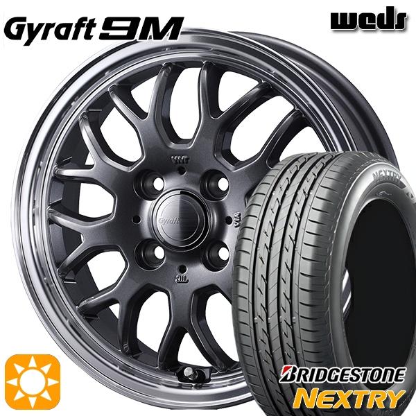 サマータイヤ ホイール4本セット 165/55R14インチ 4H100 ウェッズ グラフト 9M G...