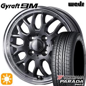 PARADA PA03 サマータイヤ ホイール4本セット 165/55R14C 14 PARADA PA03 サマータイヤ ホイール4本セット 165/55R14C 14