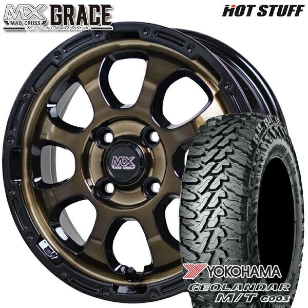 サマータイヤ ホイール4本セット 145/80R12インチ 80/78N 4H100 ホットスタッフ...