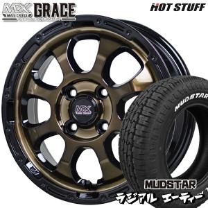 5月5日+5倍サマータイヤ ホイール4本セット 155/65R14インチ 4H100 ホットスタッフ マッドクロス グレイス BRC/BK マッドスター ラジアルA/T ホワイトレター｜treasure-one-company