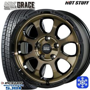 215/70R16インチ ダンロップ ウインターマックス SJ8+ 5H114.3 スタッドレスタイヤホイール4本セット マッドクロス グレイス BRC/BK｜treasure-one-company