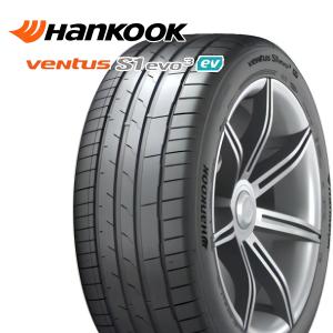 ハンコック HANKOOK veNtus S1 evo3 SUV (K127A) 255/45R20 105Y