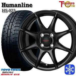 175/70R14インチ トーヨー ガリット ギズ TOYO GARIT GIZ 5.5J 4H100 スタッドレスタイヤホイール4本セット ヒューマンライン HS023 BK｜treasure-one-company