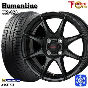 175/70R14インチ ミシュラン X-ICE XI3 5.5J 4H100 スタッドレスタイヤホイール4本セット ヒューマンライン HS023 BK｜treasure-one-company