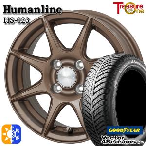 185/65R14インチ グッドイヤー ベクター フォーシーズンズ 4H100 オールシーズンタイヤホイール4本セット ヒューマンライン HS023 BR｜treasure-one-company