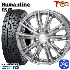 205/60R16インチ ダンロップ ウィンターマックス WM02 5H100 スタッドレスタイヤホイール4本セット ヒューマンライン HS05｜treasure-one-company