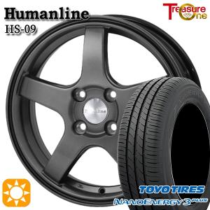 5月15日+5倍  サマータイヤ ホイール4本セット 175/60R16インチ 4H100 トレジャーワン ヒューマンライン HS09 DG トーヨー ナノエナジー3プラス｜treasure-one-company