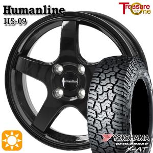 サマータイヤ ホイール4本セット 145R14C 14インチ 4H100 トレジャーワン ヒューマンライン HS09 BK ヨコハマ ジオランダー X-AT G016｜treasure-one-company