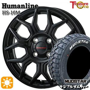 DUNLOP（ダンロップ） 【軽トラック・軽バン用】【アルミ付タイヤ4本