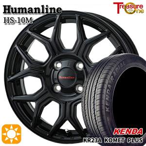 サマータイヤ ホイール4本セット 165/55R15インチ 4H100 ヒューマンライン HS10M BK ケンダ KR23A｜treasure-one-company