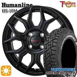 デリカミニ サマータイヤ ホイール4本セット 165/60R15インチ 4H100 ヒューマンライン HS10M BK トーヨー オープンカントリー R/T ホワイトレター｜treasure-one-company